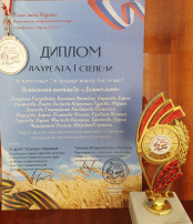 Музыкально-патриотический конкурс Музыкально-патриотический конкурс.